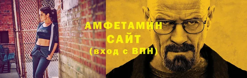 купить  сайты  дарк нет официальный сайт  АМФ 97%  Бологое 