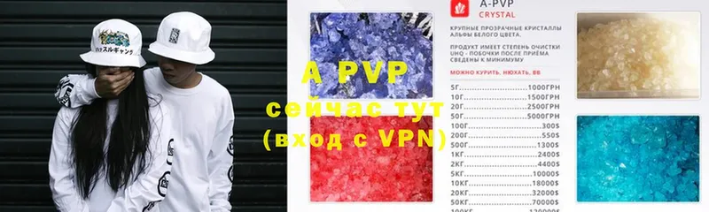 A-PVP крисы CK  купить наркоту  KRAKEN сайт  Бологое 