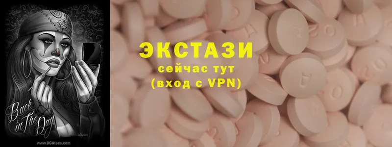 Ecstasy mix Бологое