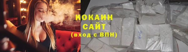 мяу мяу кристалл Балахна